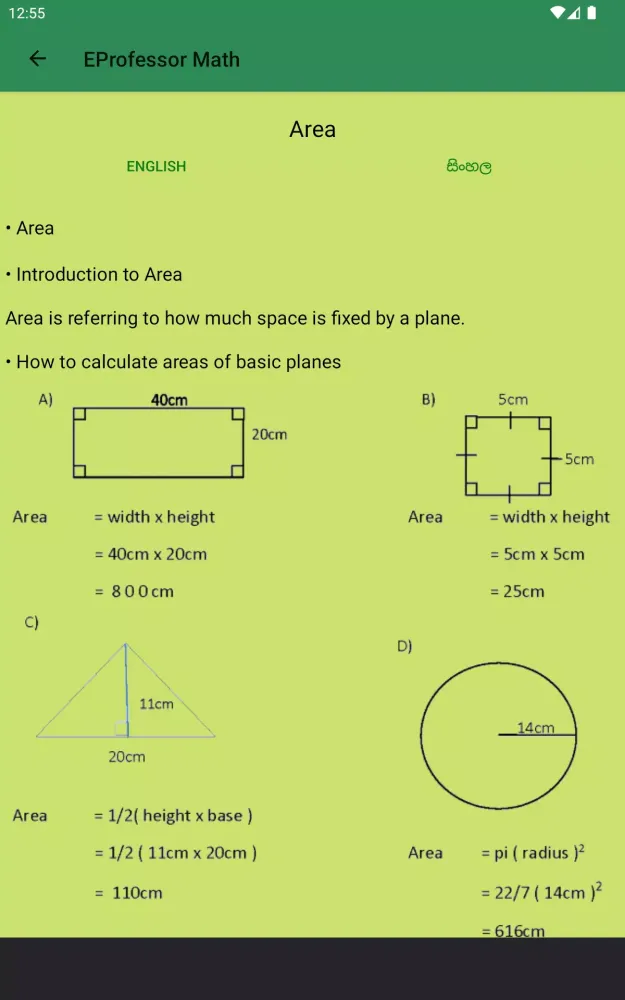 E Professor Math Screenshots