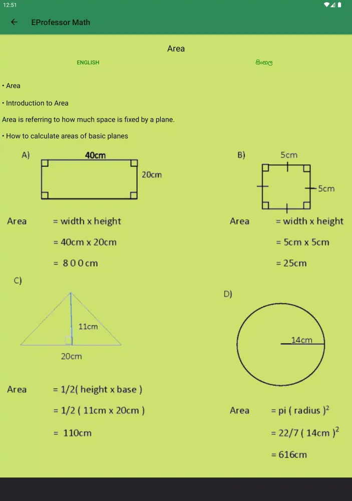 E Professor Math Screenshots