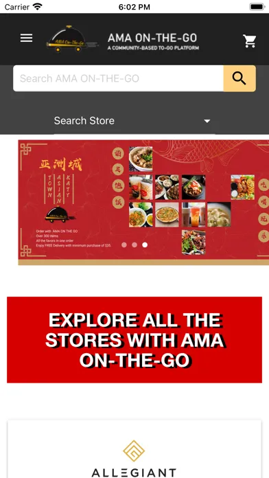 Скриншоты AMA-ON-THE-GO