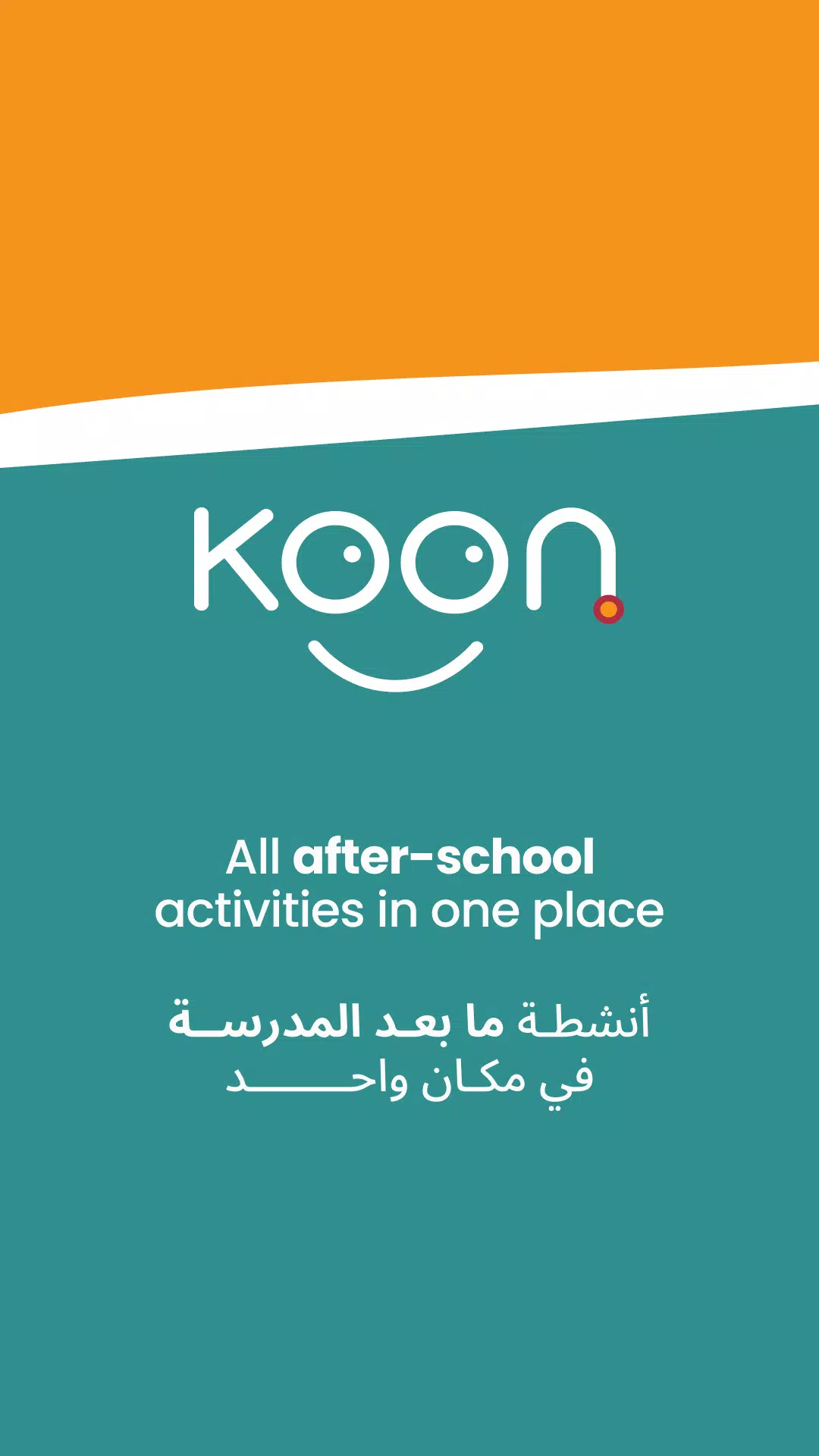 Koon: After School Activities Screenshots