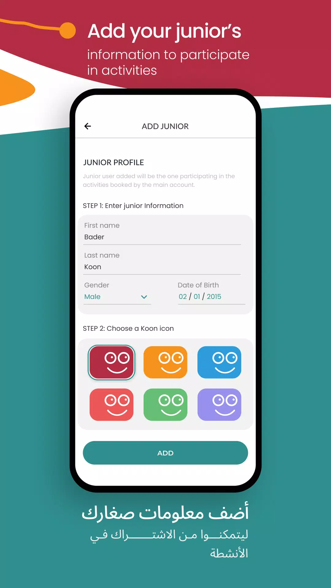 Koon: After School Activities Screenshots