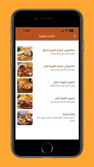 تصاویر KWS Egypt