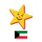 Hardee's Kuwait