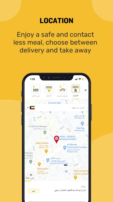 Ảnh chụp màn hình của Hardee's Kuwait