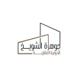 Jawhara Real Estate