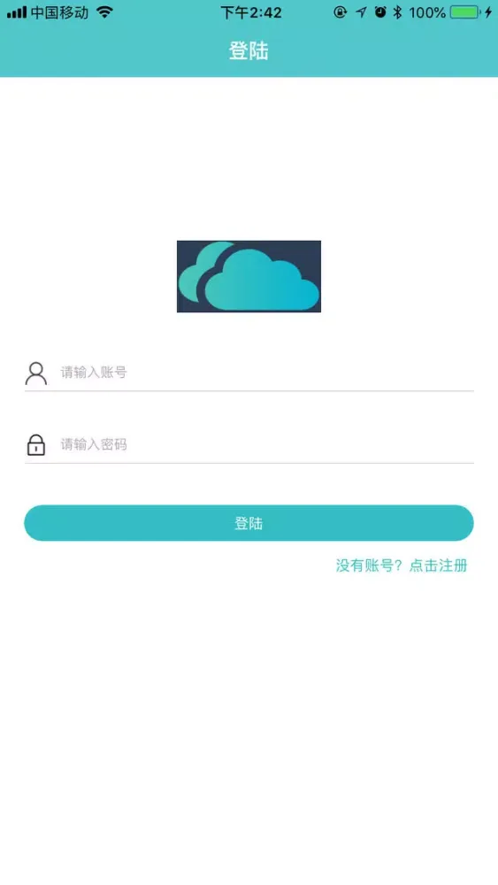 Zrzuty ekranu 捷意达
