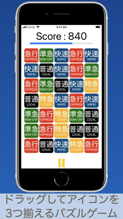 Скриншоты 種別Puzzle