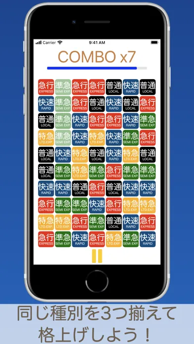Скриншоты 種別Puzzle