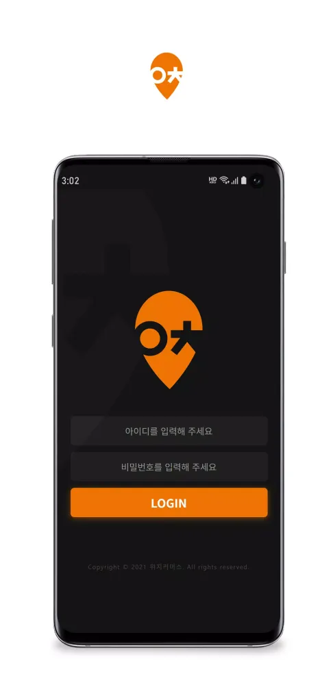 위치커머스 시스템应用截图