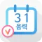 음력 달력 일정