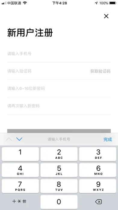 Ảnh chụp màn hình của 钥匙尺子
