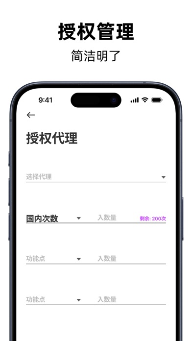 5M 功能管理 Ekran Görüntüleri
