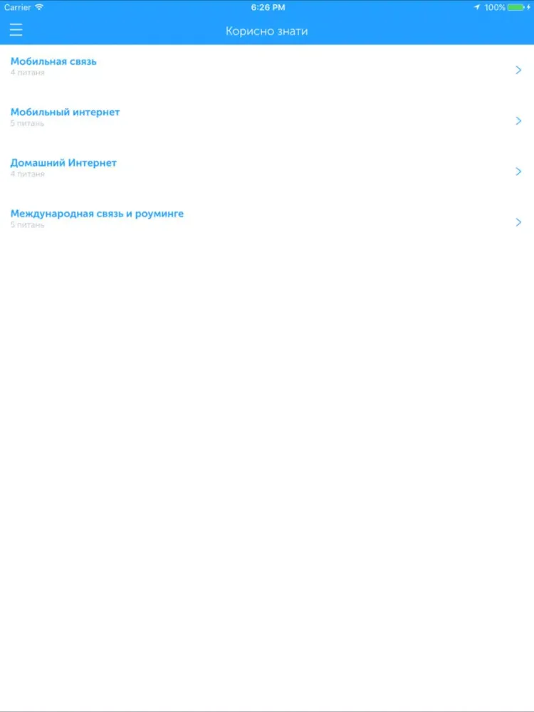 Capturas de pantalla de My Kyivstar B2B iPad 