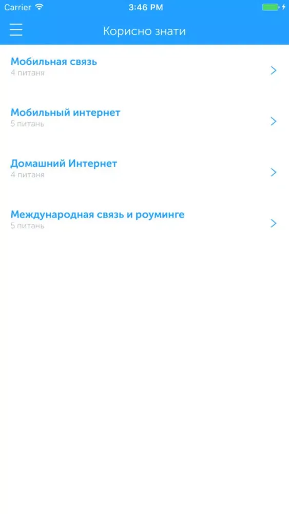 Capturas de pantalla de My Kyivstar B2B