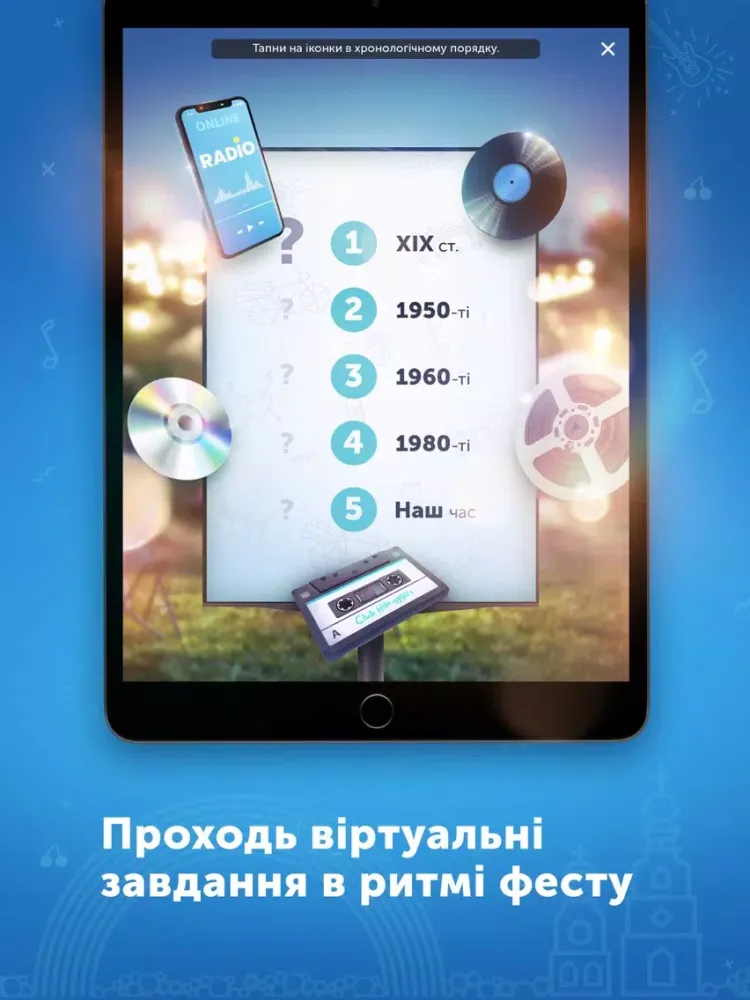 Скриншоты Kyivstar events iPad 