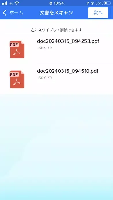 Anytime Mobile Print سکرین شاٹس