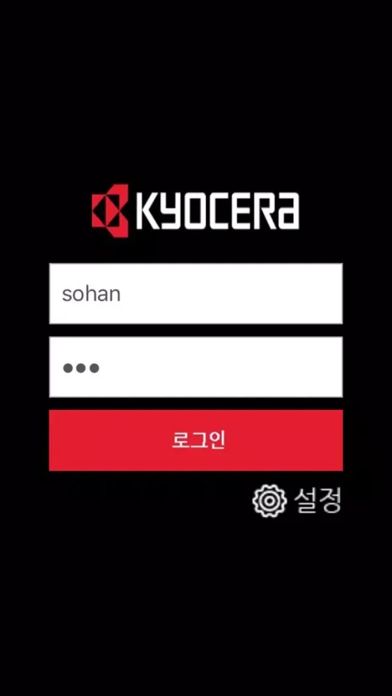 KYOCERA Smart-B Printing 스크린샷