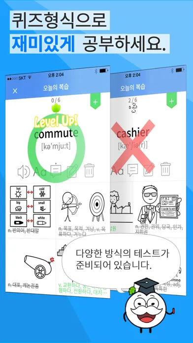 영단어 완전학습 - 영어사전 & 단어장 スクリーンショット