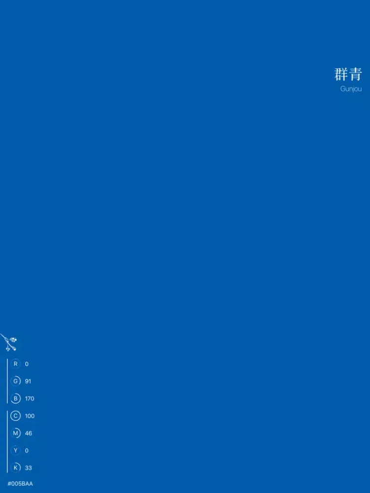 صور Nihon iPad 