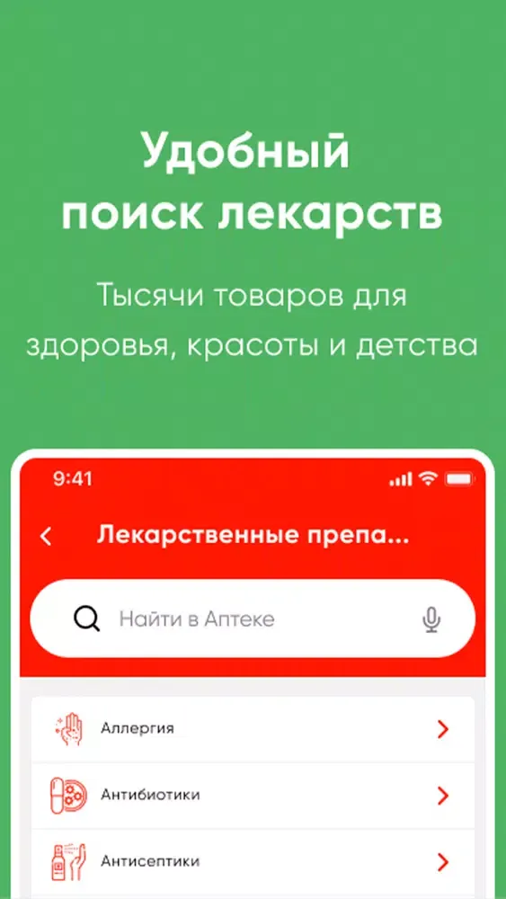 صور AppTeka KEY'S PARTNERS TOO