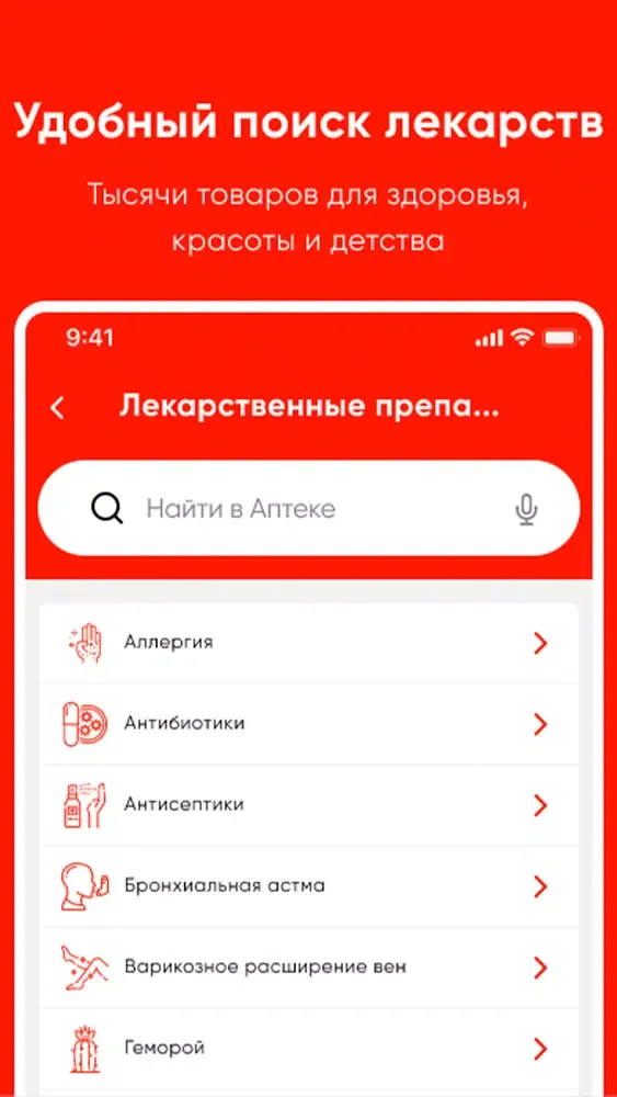 صور AppTeka KEY'S PARTNERS TOO