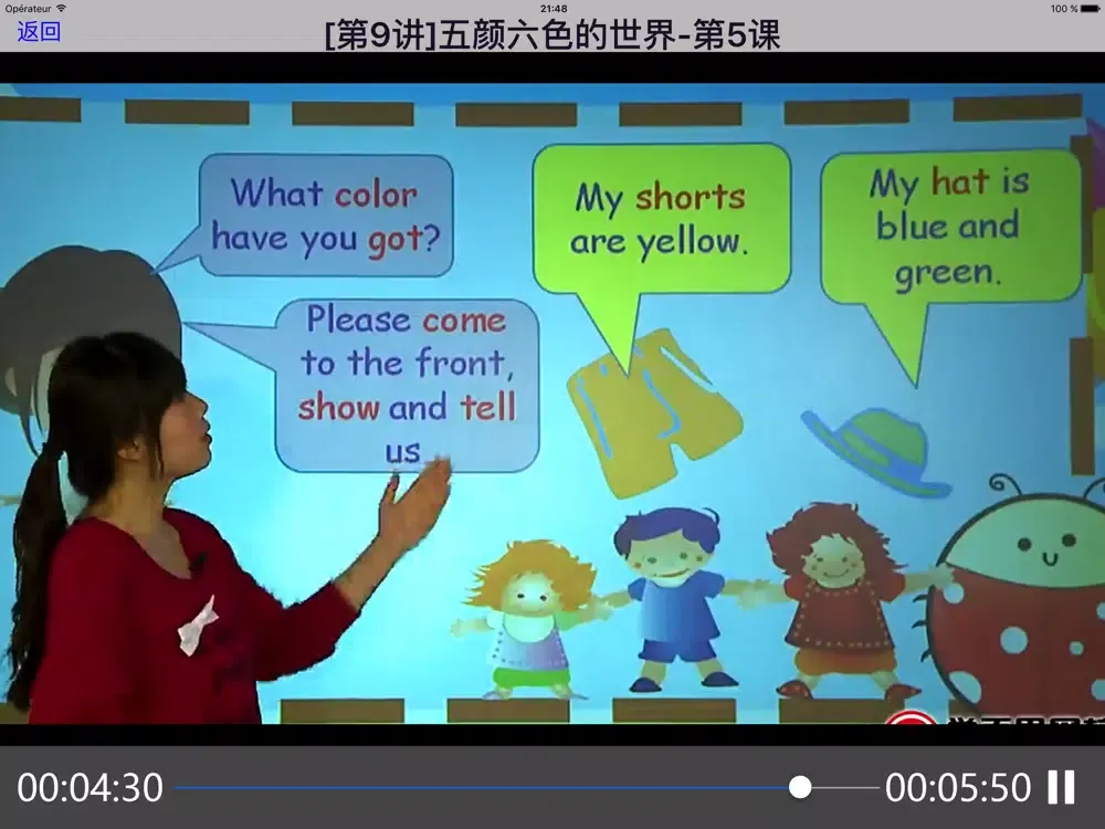 Скриншоты 剑桥少儿英语,1级上,2/4 iPad 