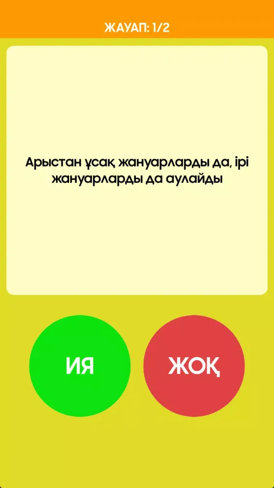 Ия немесе Жоқ Ekran Görüntüleri