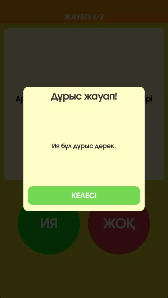 Ия немесе Жоқ Ekran Görüntüleri