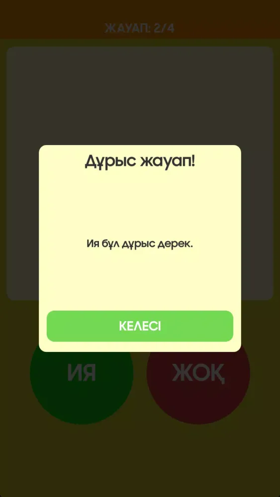 Ия немесе Жоқ Ekran Görüntüleri