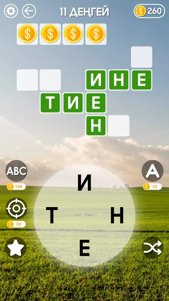 WOW: Сөзді Іздеу Screenshots
