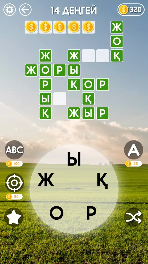 WOW: Сөзді Іздеу Screenshots