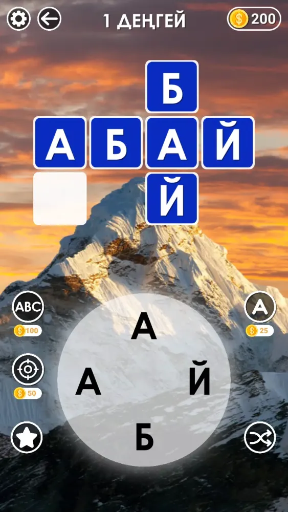 Скриншоты WOW: Сөз Табу