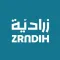 زرادية