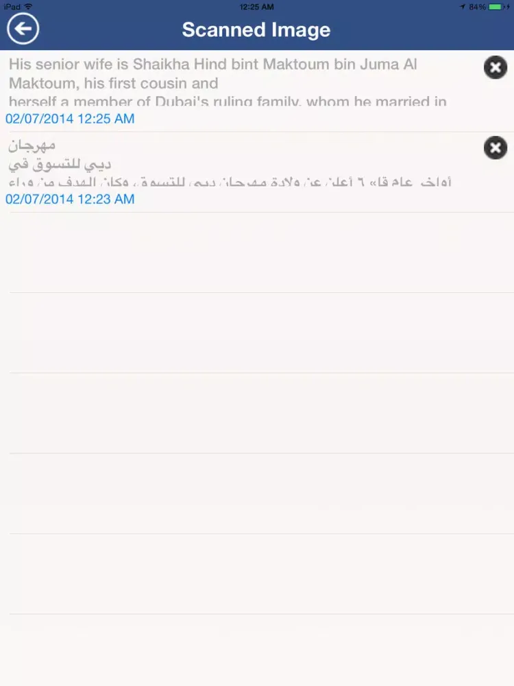 Capturas de tela do تحويل الصور الى نصوص iPad 