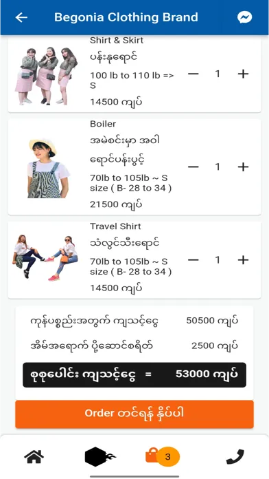 Capturas de tela do Begonia Clothing Brand