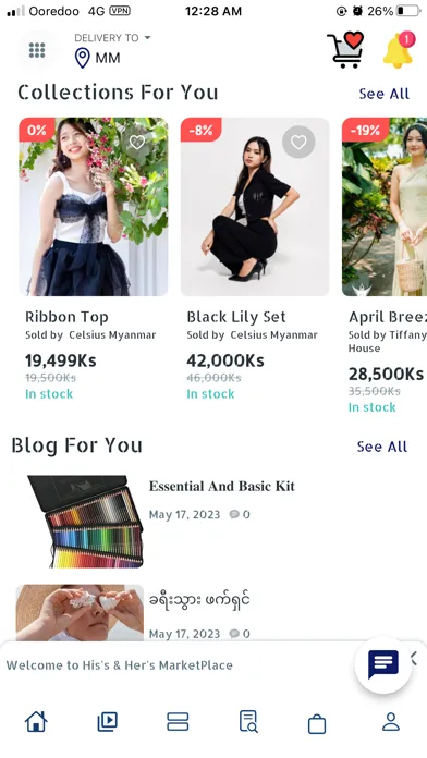 His's & Her's MarketPlace Screenshots