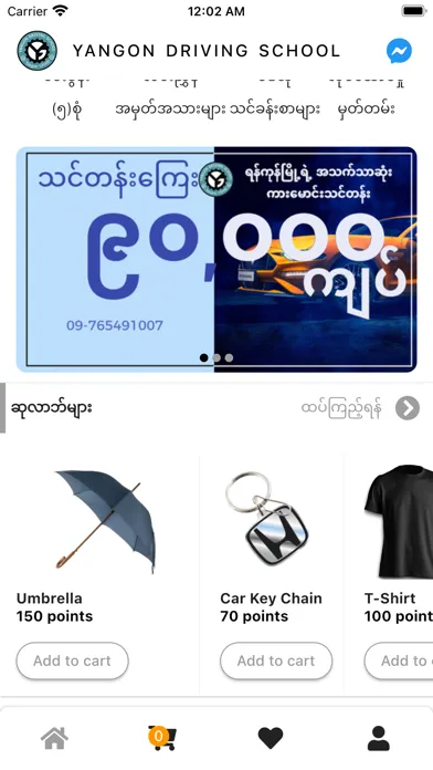 Yangon Driving School Screenshots