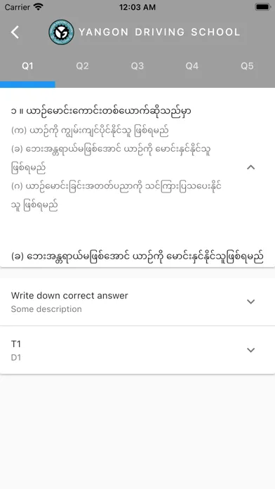 Yangon Driving School Screenshots