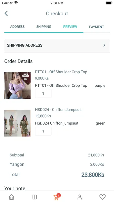 صور VVIP Collection