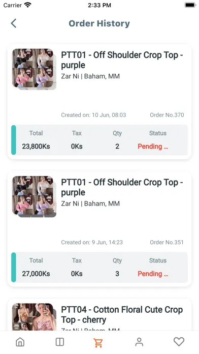 صور VVIP Collection