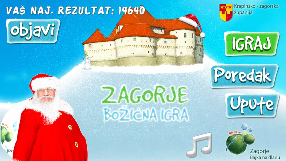 Zagorje Bozicna Igra স্ক্রিনশট