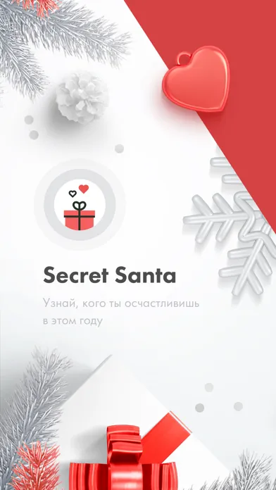 Capturas de pantalla de Secret Santa - You Santa!
