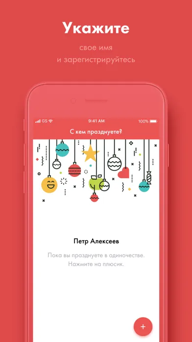 Capturas de pantalla de Secret Santa - You Santa!