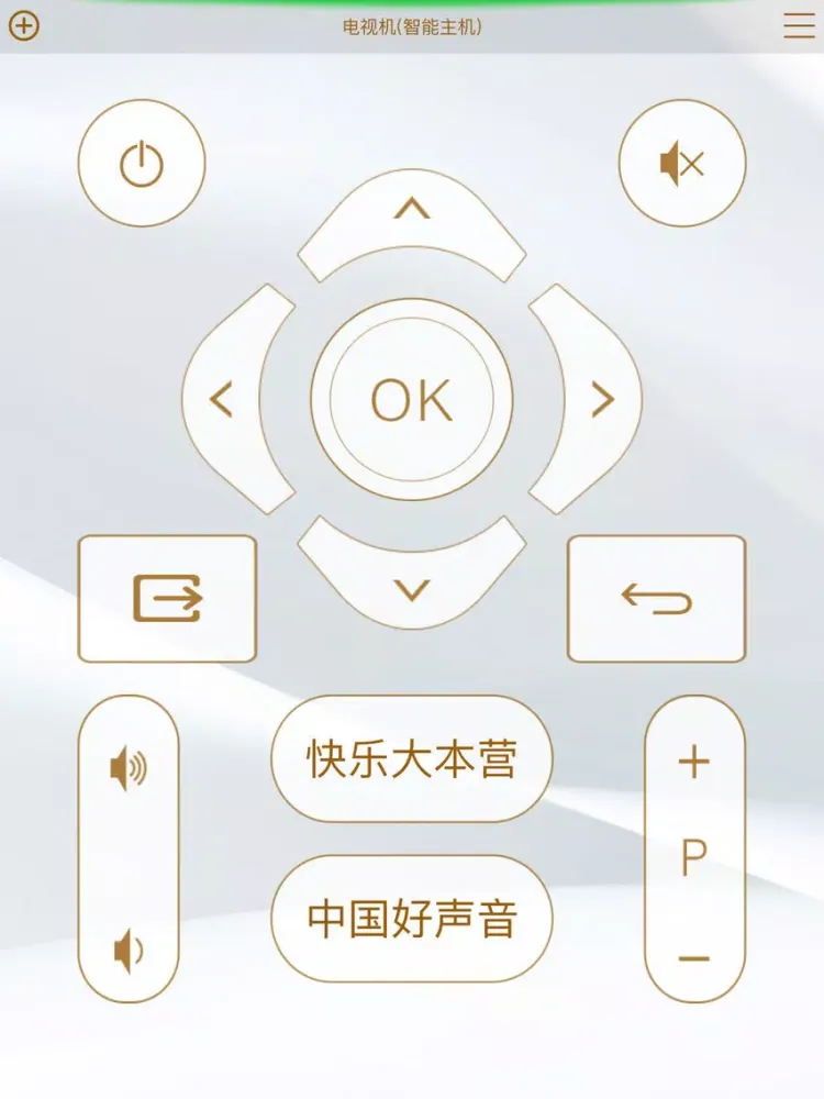 Ảnh chụp màn hình của L-unicom iPad 