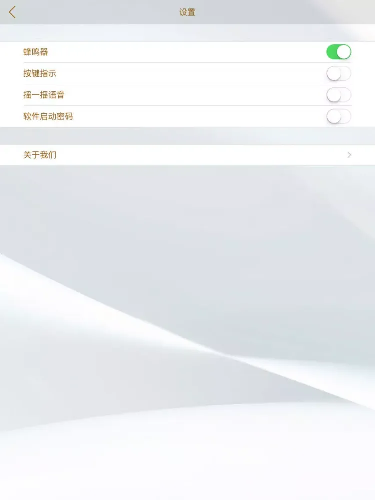 Ảnh chụp màn hình của L-unicom iPad 