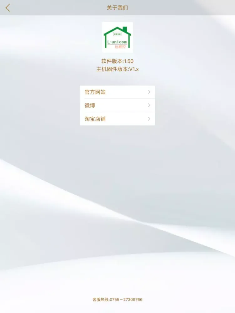 Ảnh chụp màn hình của L-unicom iPad 