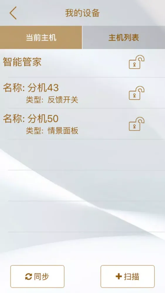 Ảnh chụp màn hình của L-unicom