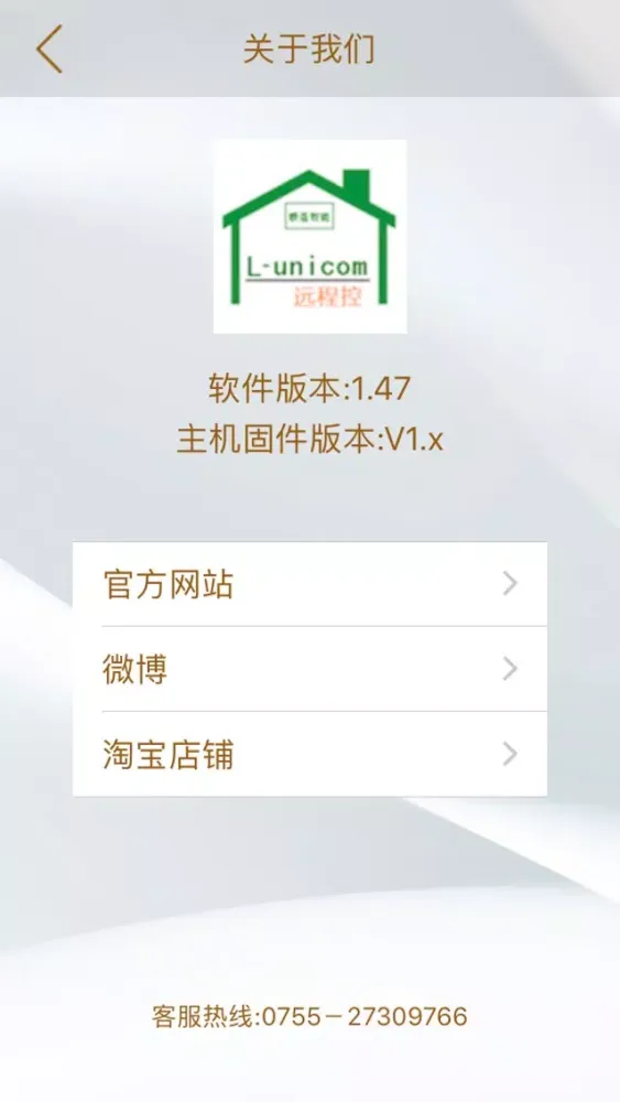 Ảnh chụp màn hình của L-unicom