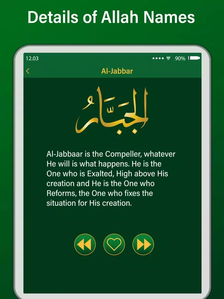 99 Beautiful Allah Names iPad  سکرین شاٹس