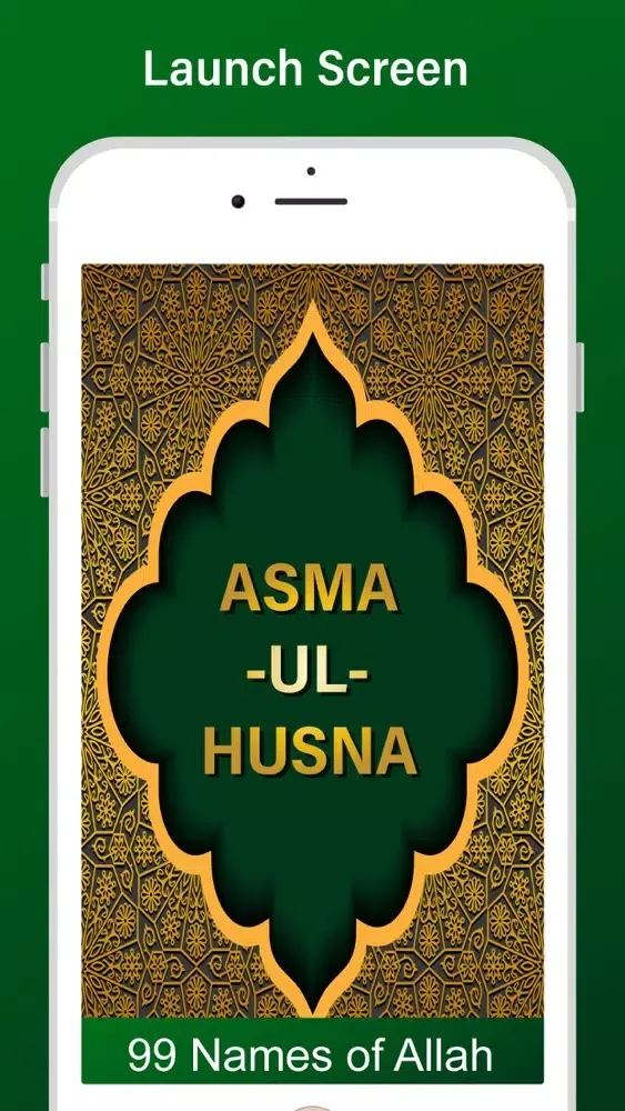 99 Beautiful Allah Names سکرین شاٹس